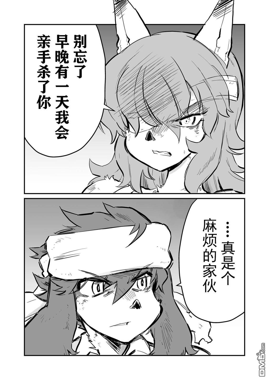 战场的赋格曲 钢铁的旋律 第62话 第12页
