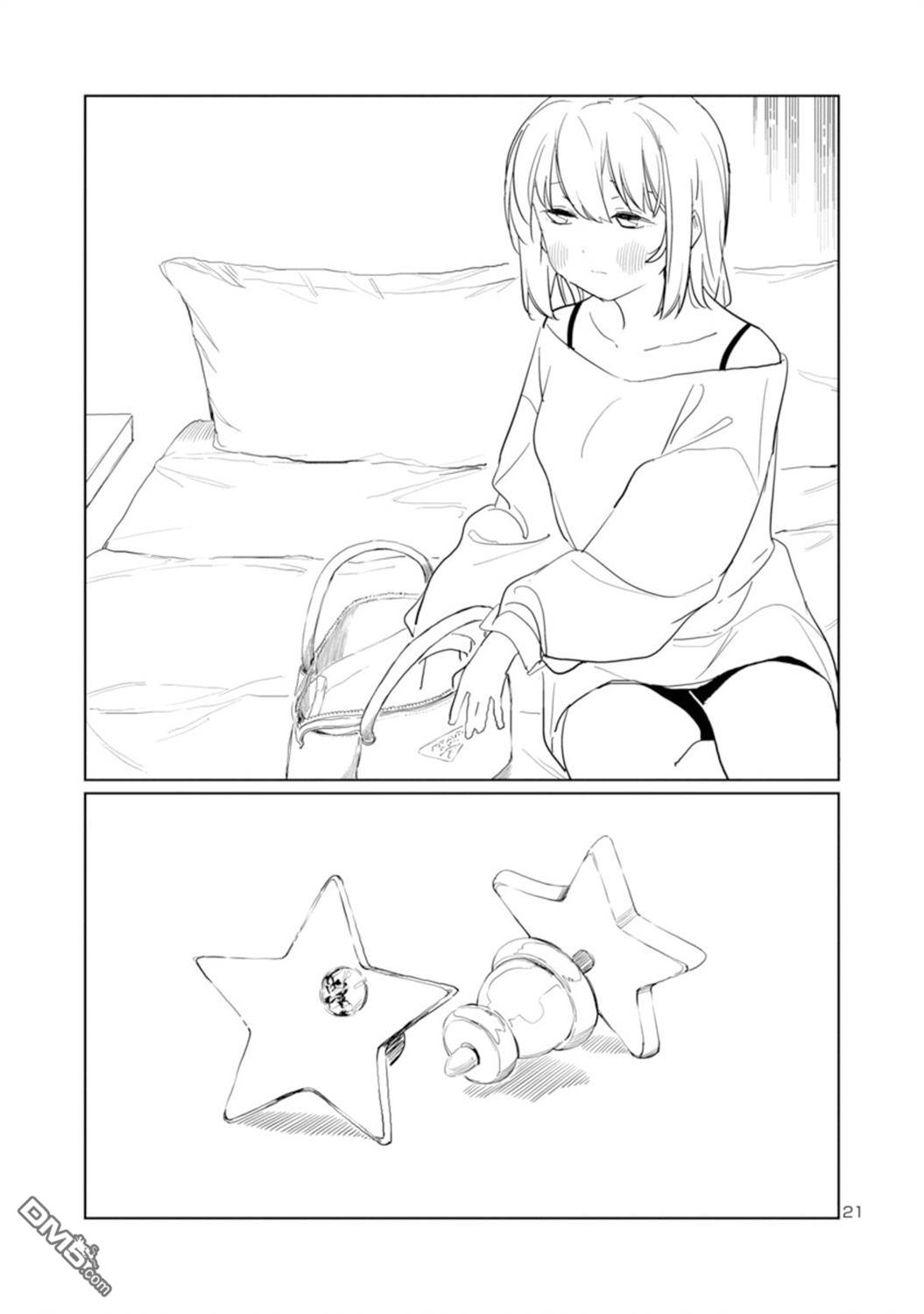 上伊那牡丹，酒醉身姿似百合花般 第37话 第21页