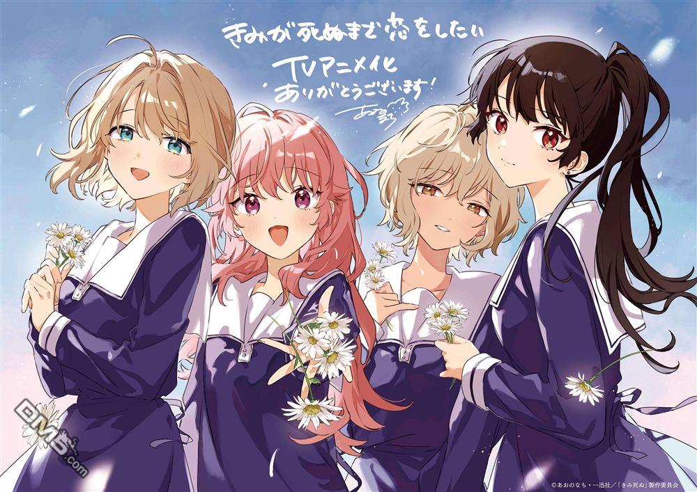 上伊那牡丹，酒醉身姿似百合花般 第43话 第17页