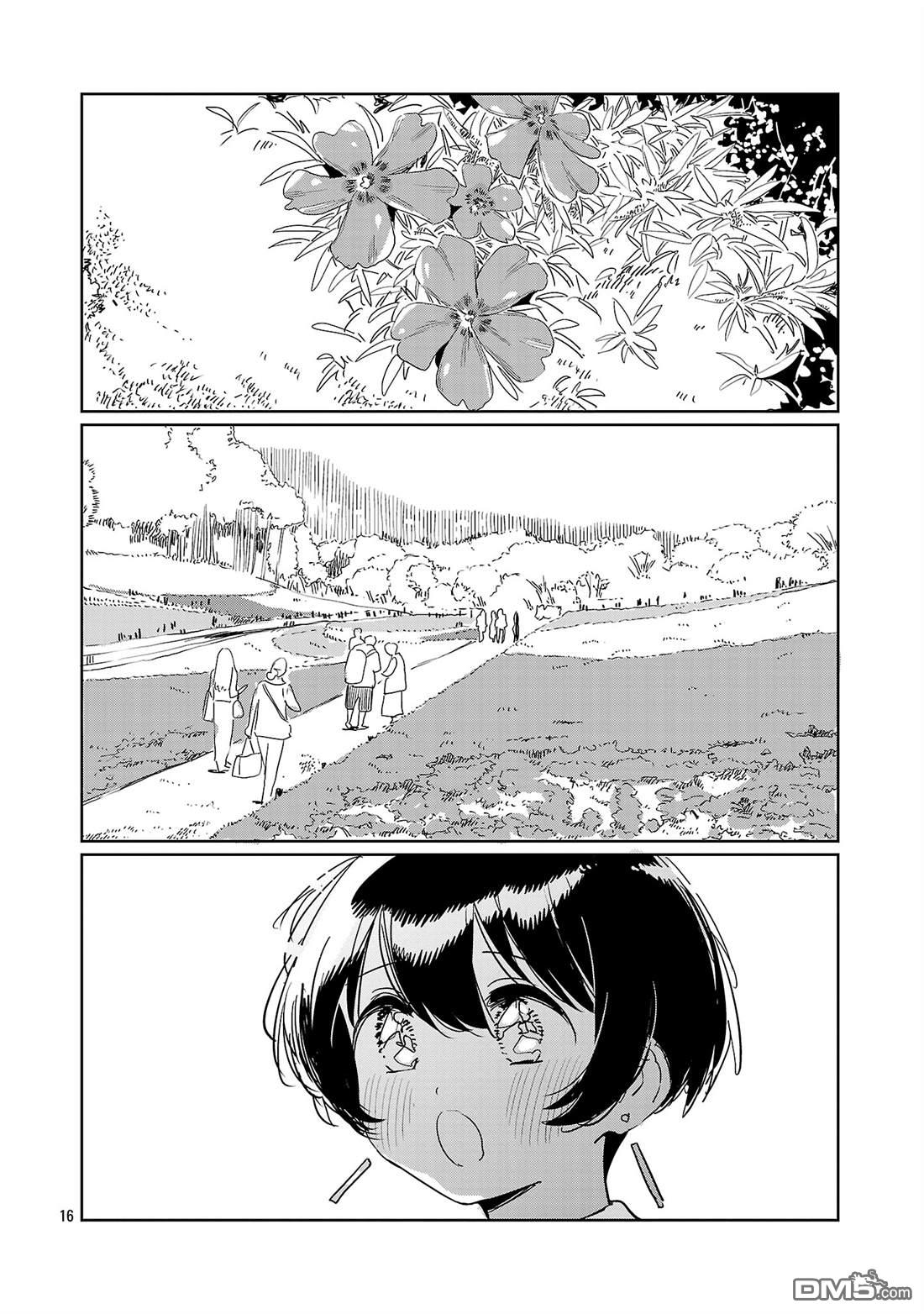 上伊那牡丹，酒醉身姿似百合花般 第60话 第16页