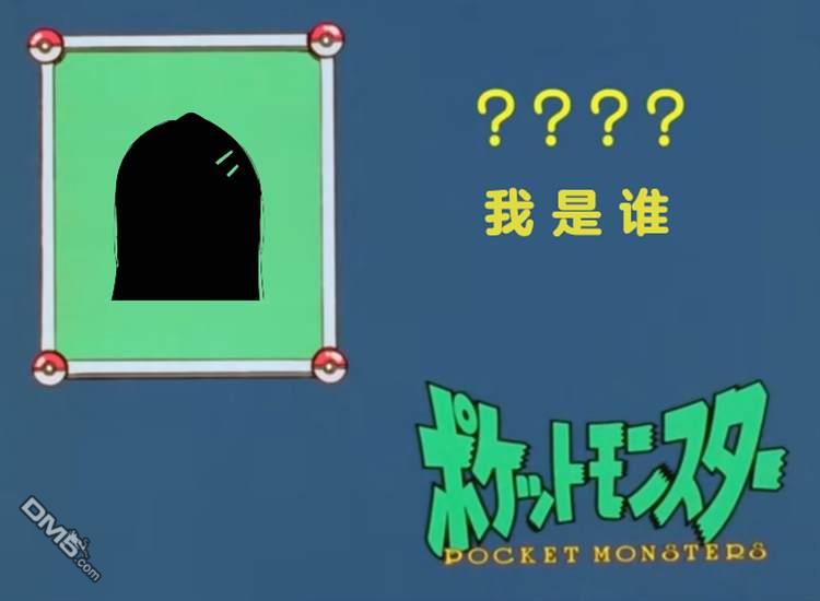上伊那牡丹，酒醉身姿似百合花般 第66话 第26页