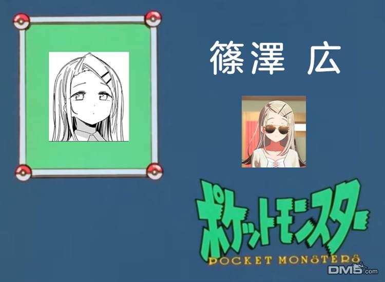 上伊那牡丹，酒醉身姿似百合花般 第66话 第27页