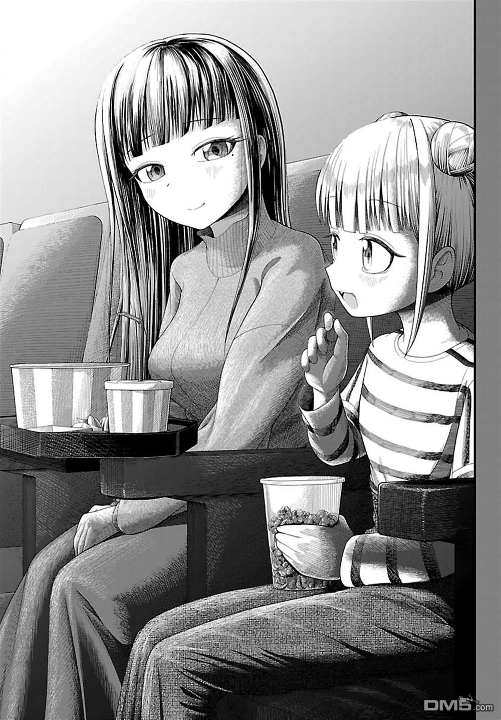 倾慕笨花 第21话 第13页