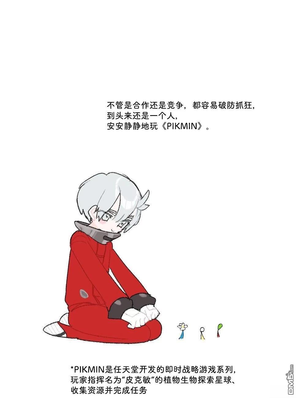 汪汪联盟 第6话 第40页