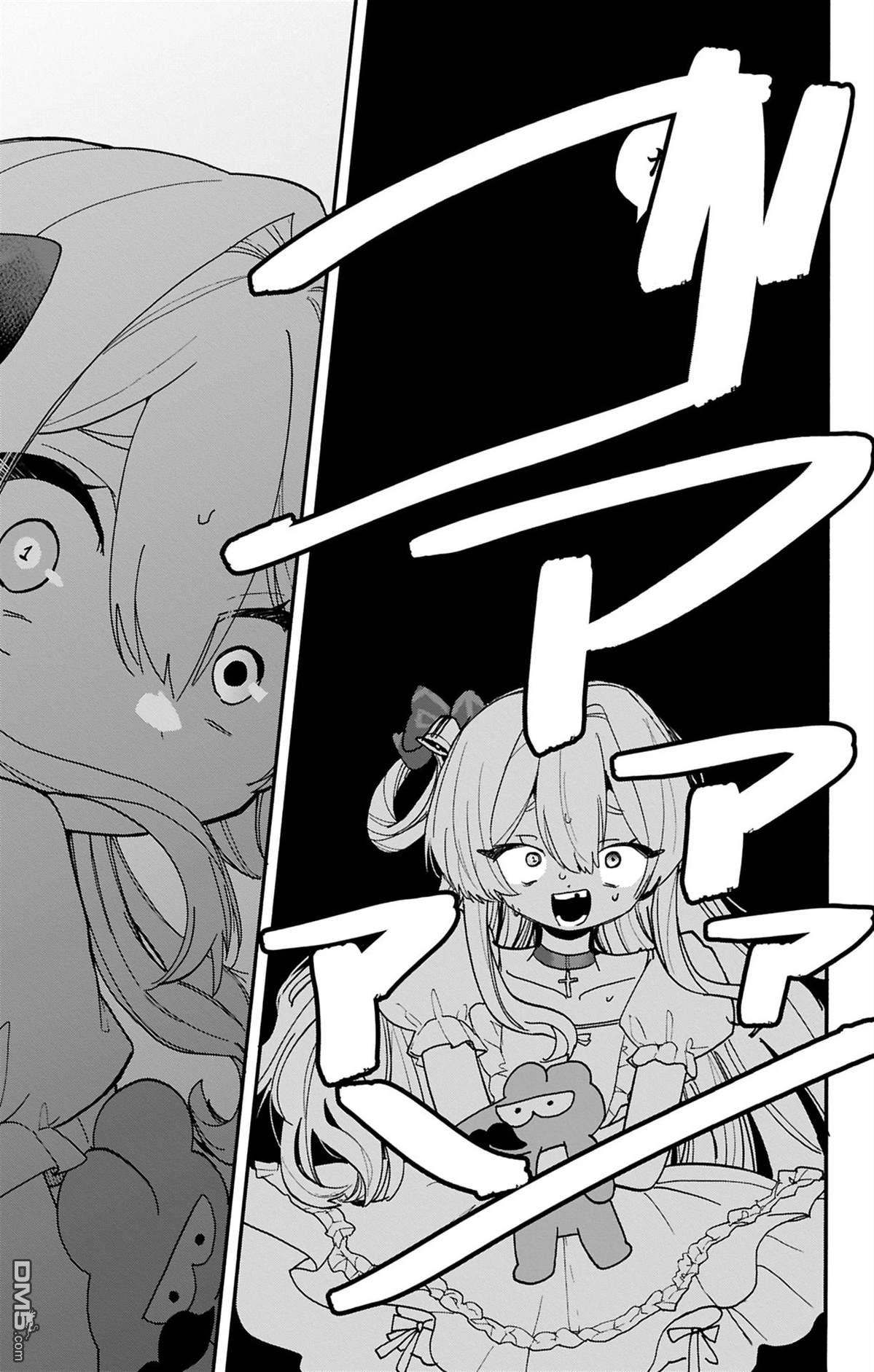 汪汪联盟 第7话 第29页