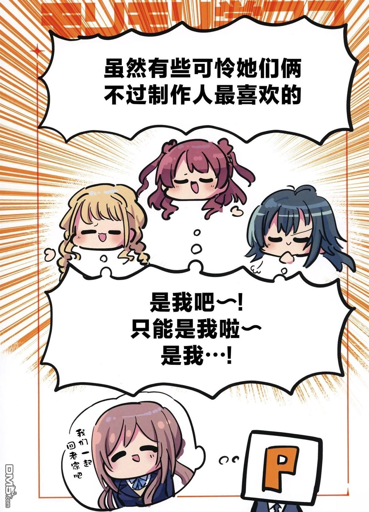 郁郁葱葱学马仕 [番外] 短篇 第2页