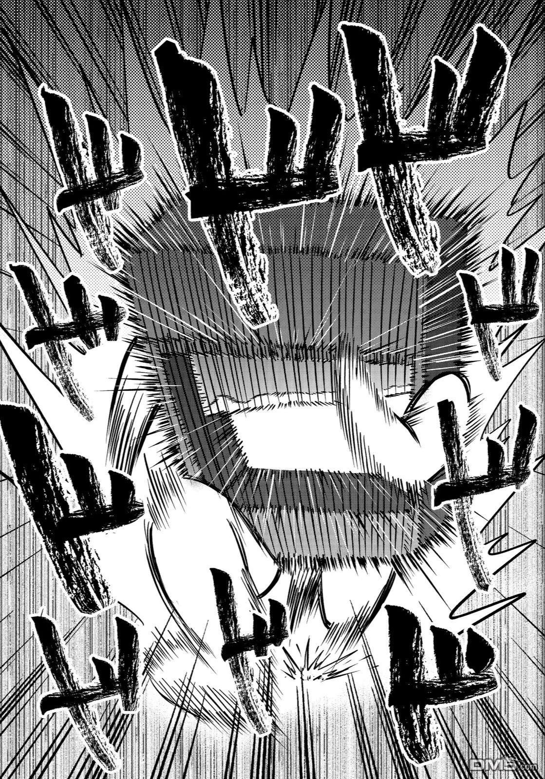 堤亚穆帝国物语～从者们的茶会～ 第12话 第14页