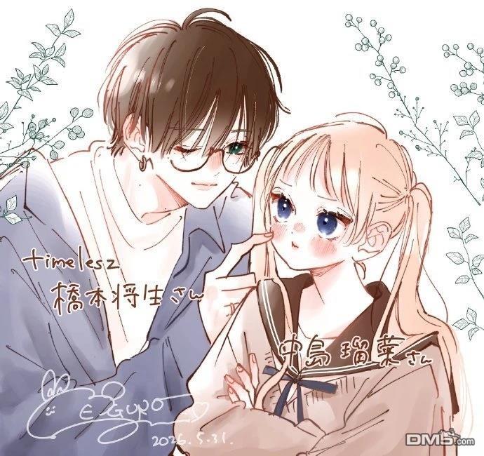 姐姐的翠君 [番外] 真人电影化 第2页