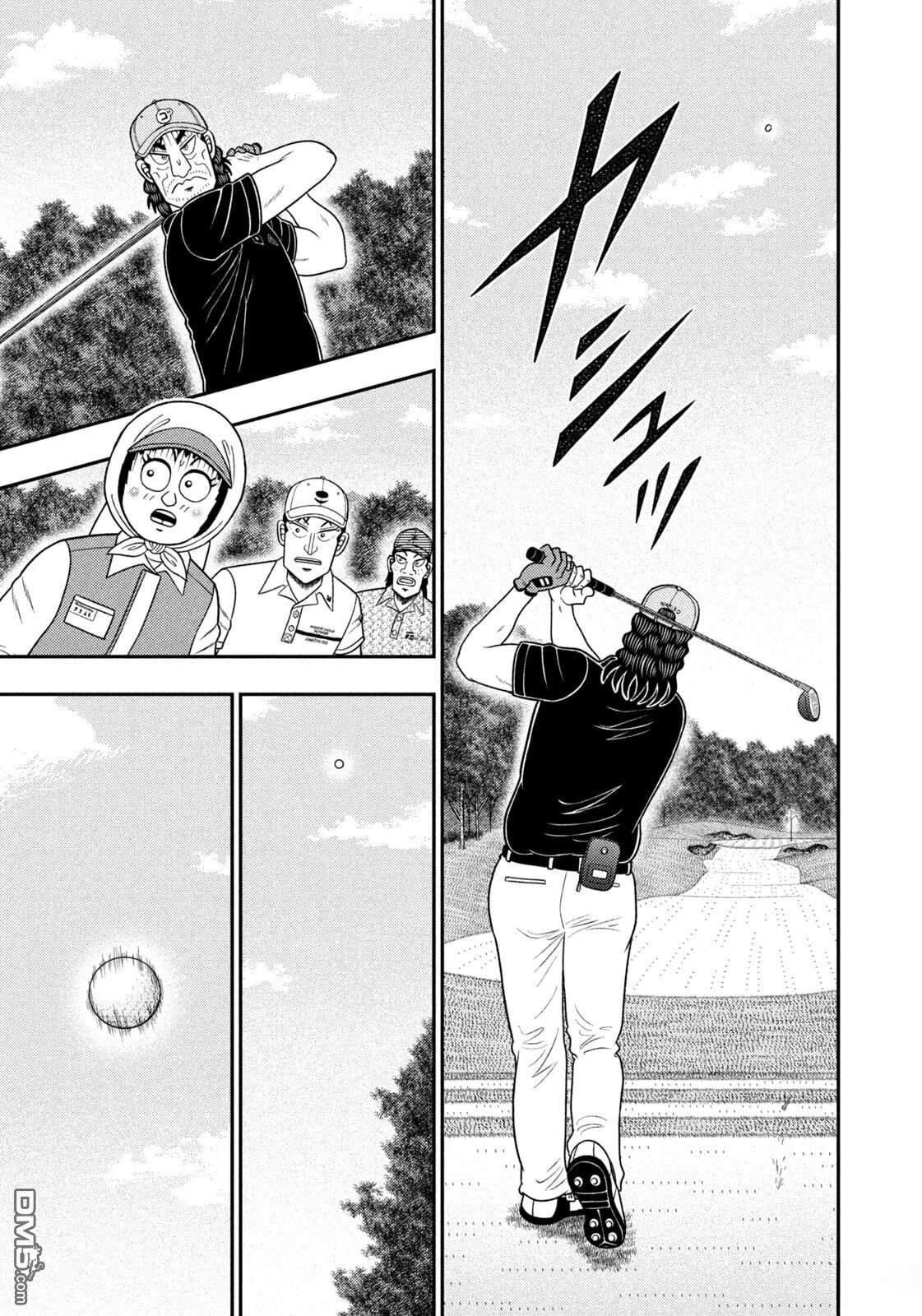 二阶堂地狱高尔夫 第119话 第13页