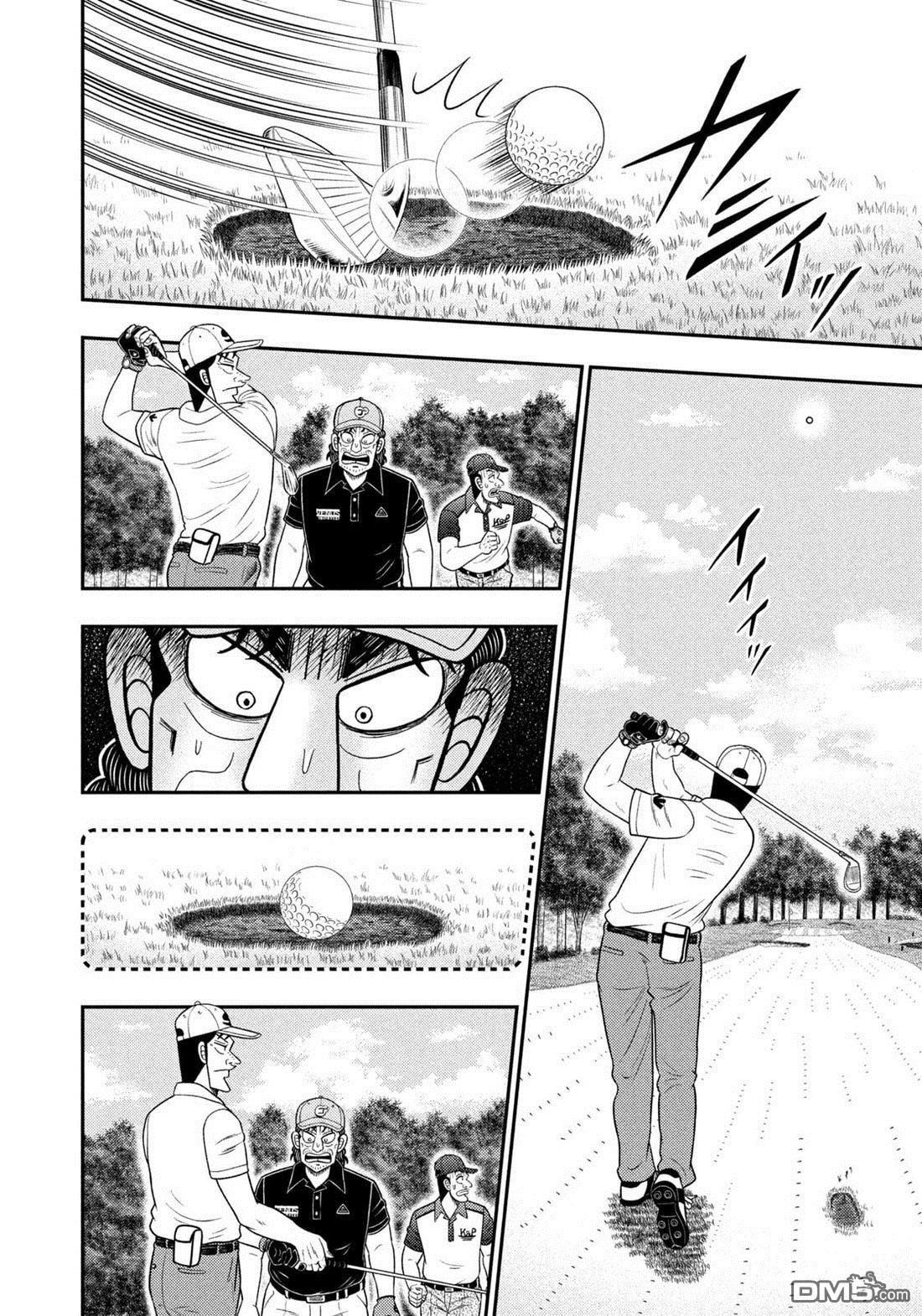 二阶堂地狱高尔夫 第129话 第19页