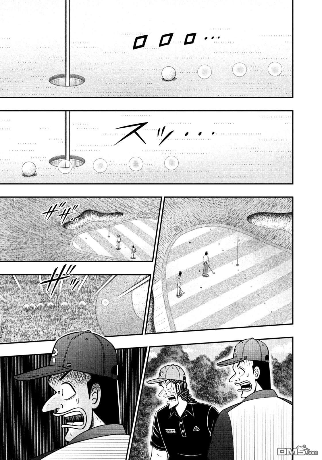 二阶堂地狱高尔夫 第130话 第17页
