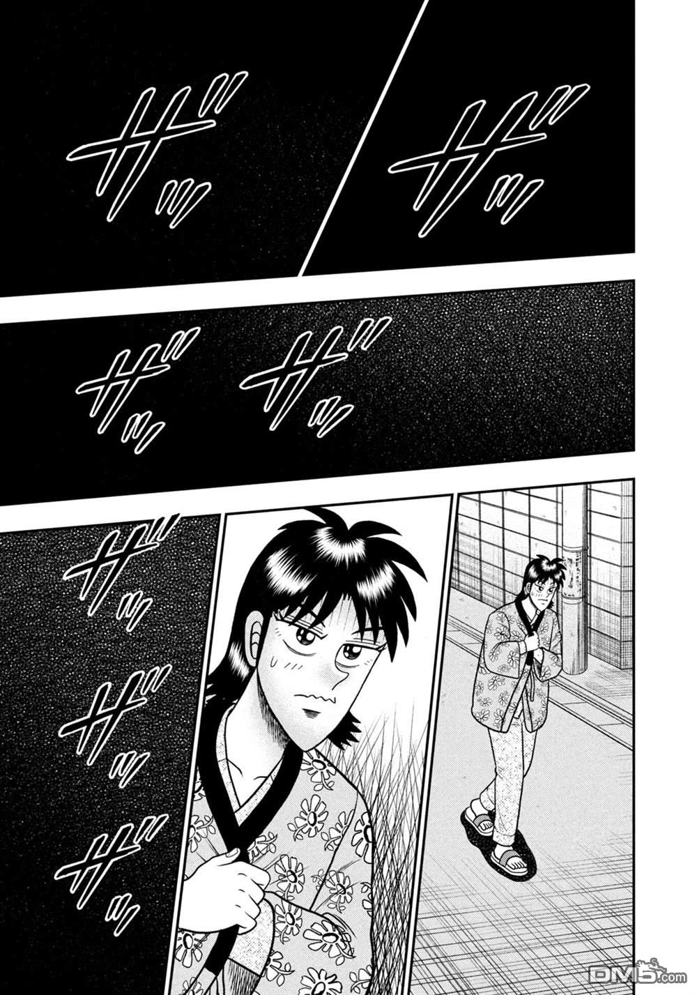 二阶堂地狱高尔夫 第24话 第23页