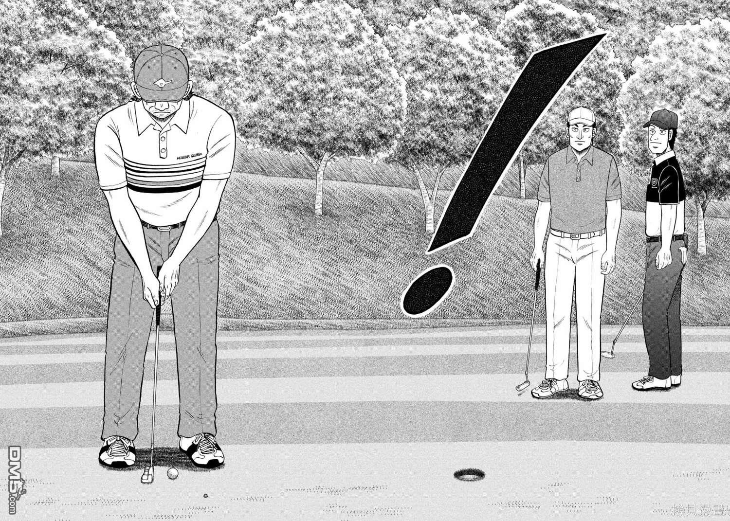 二阶堂地狱高尔夫 第31话 第10页