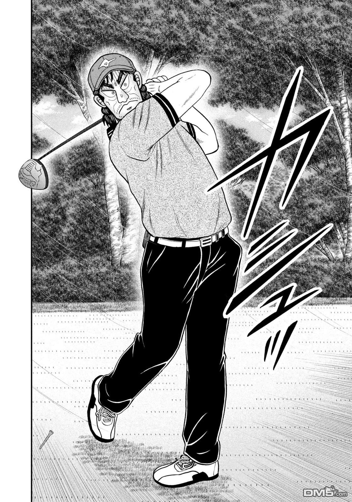 二阶堂地狱高尔夫 第51话 第15页