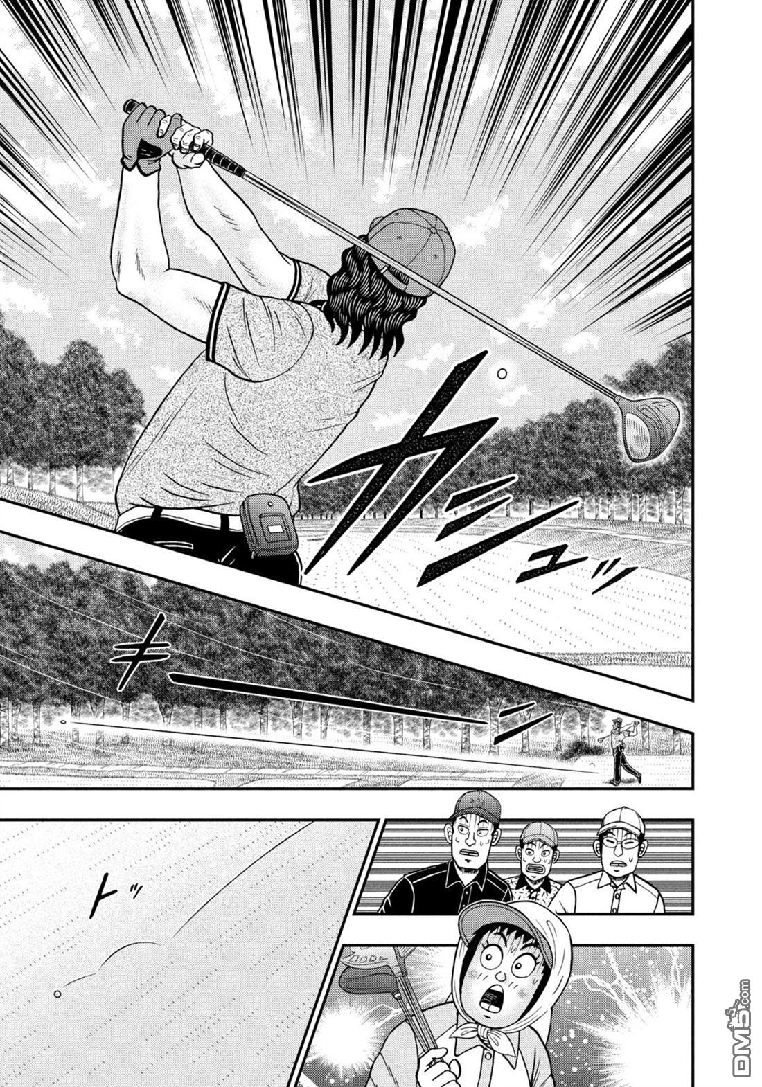 二阶堂地狱高尔夫 第56话 第19页