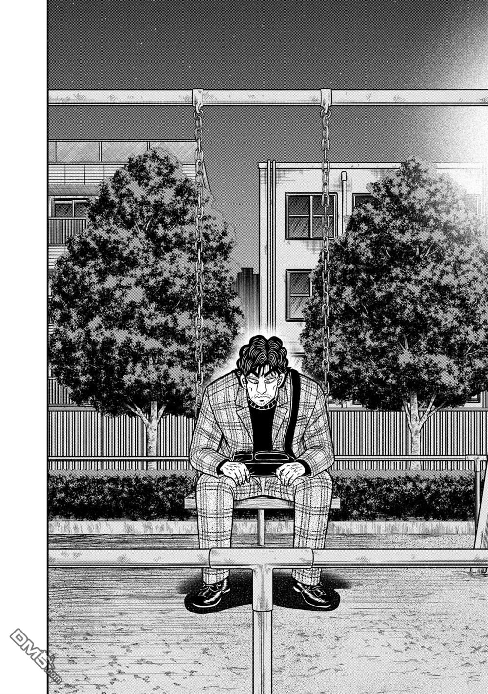 二阶堂地狱高尔夫 第5话 第19页