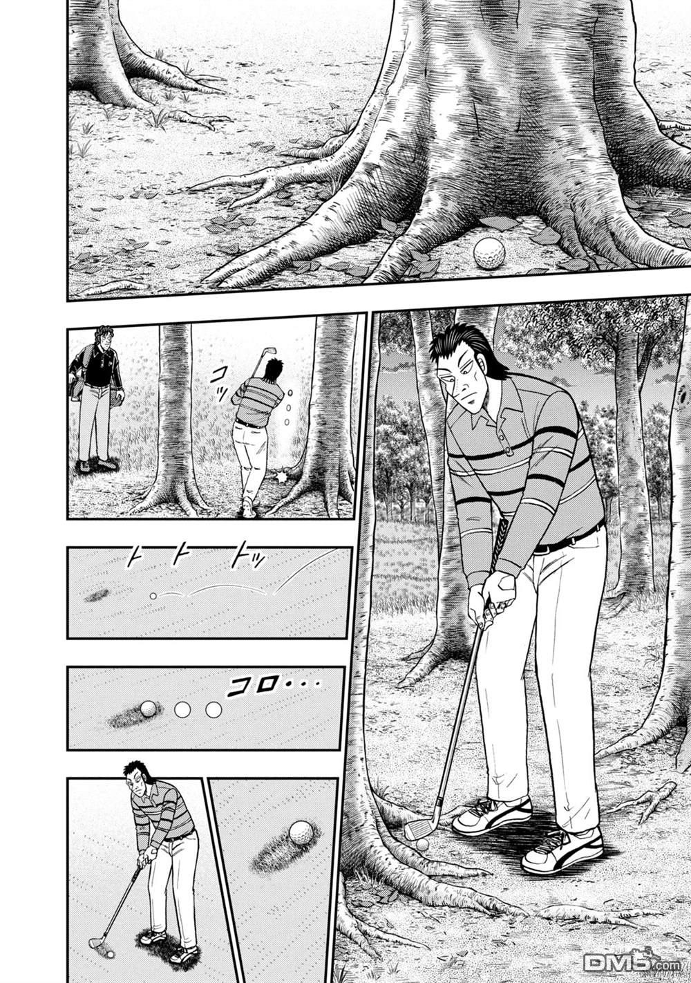 二阶堂地狱高尔夫 第6话 第6页