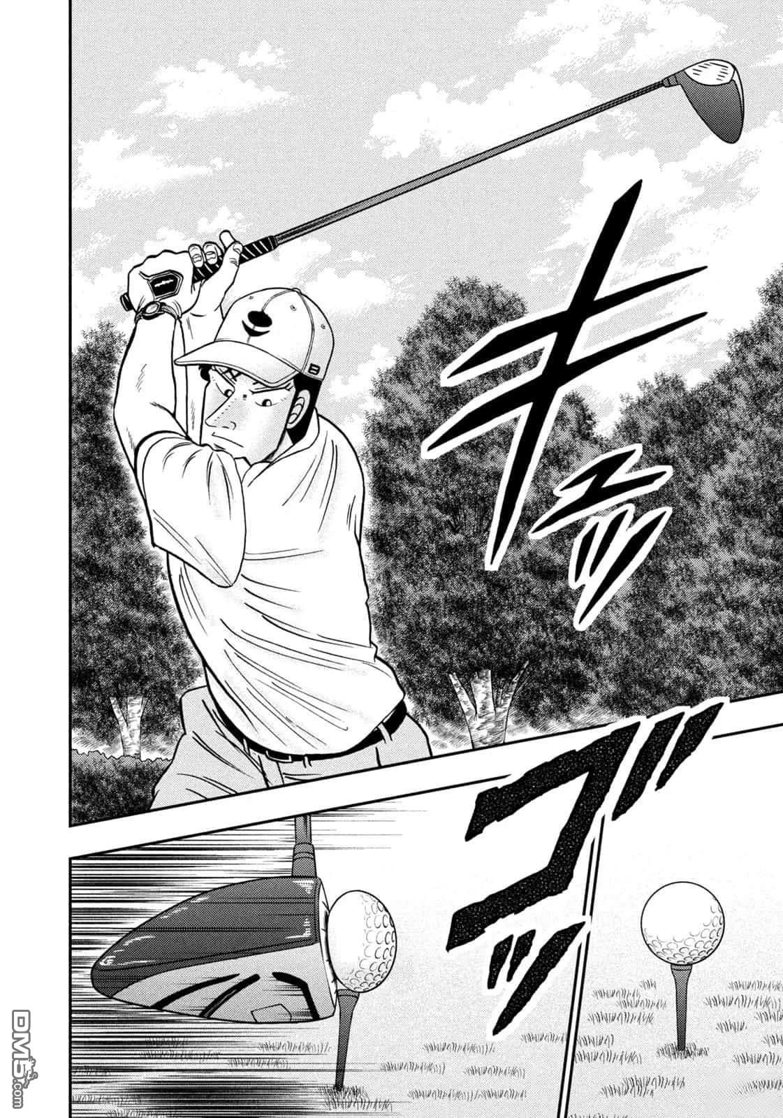 二阶堂地狱高尔夫 第80话 第8页