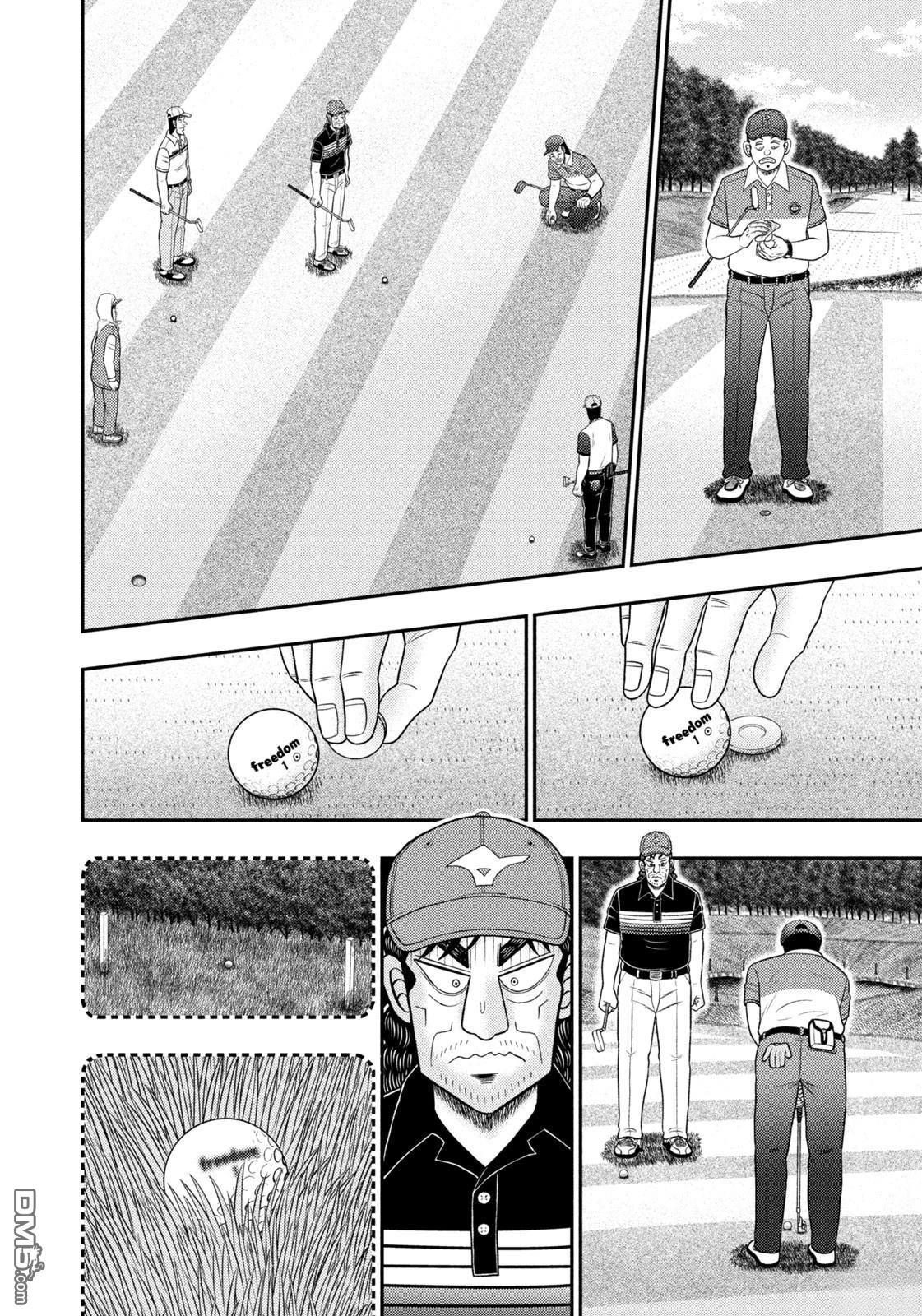 二阶堂地狱高尔夫 第90话 第18页
