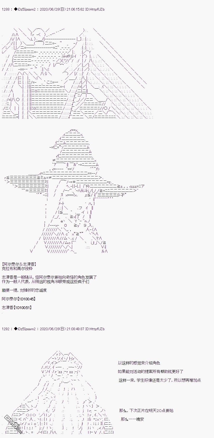 哈利波特世界与铁血的修 [番外] 目前登场人物介绍 第7页
