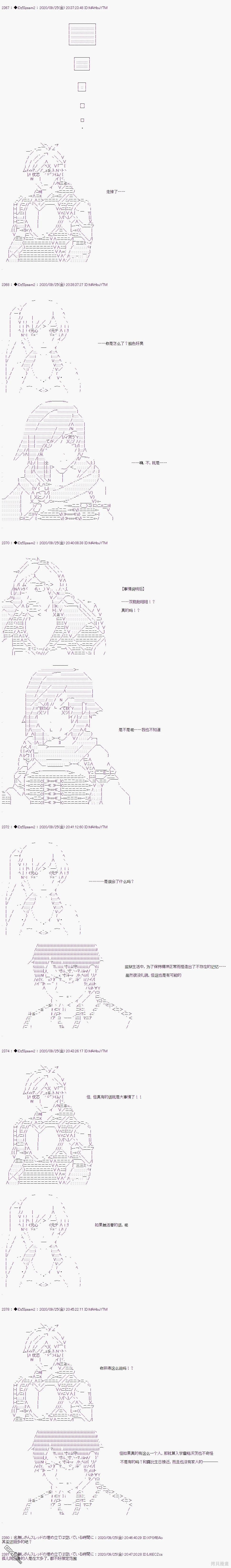 哈利波特世界与铁血的修 [番外] 03章31话 第3页