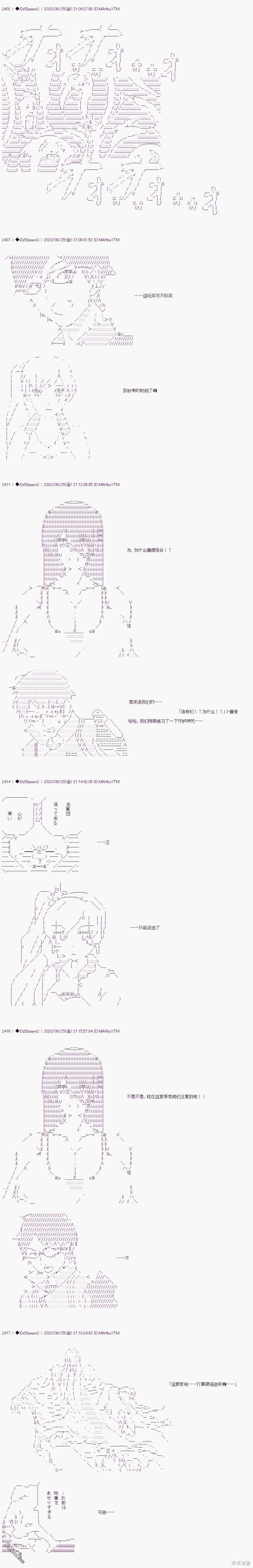 哈利波特世界与铁血的修 [番外] 03章31话 第6页