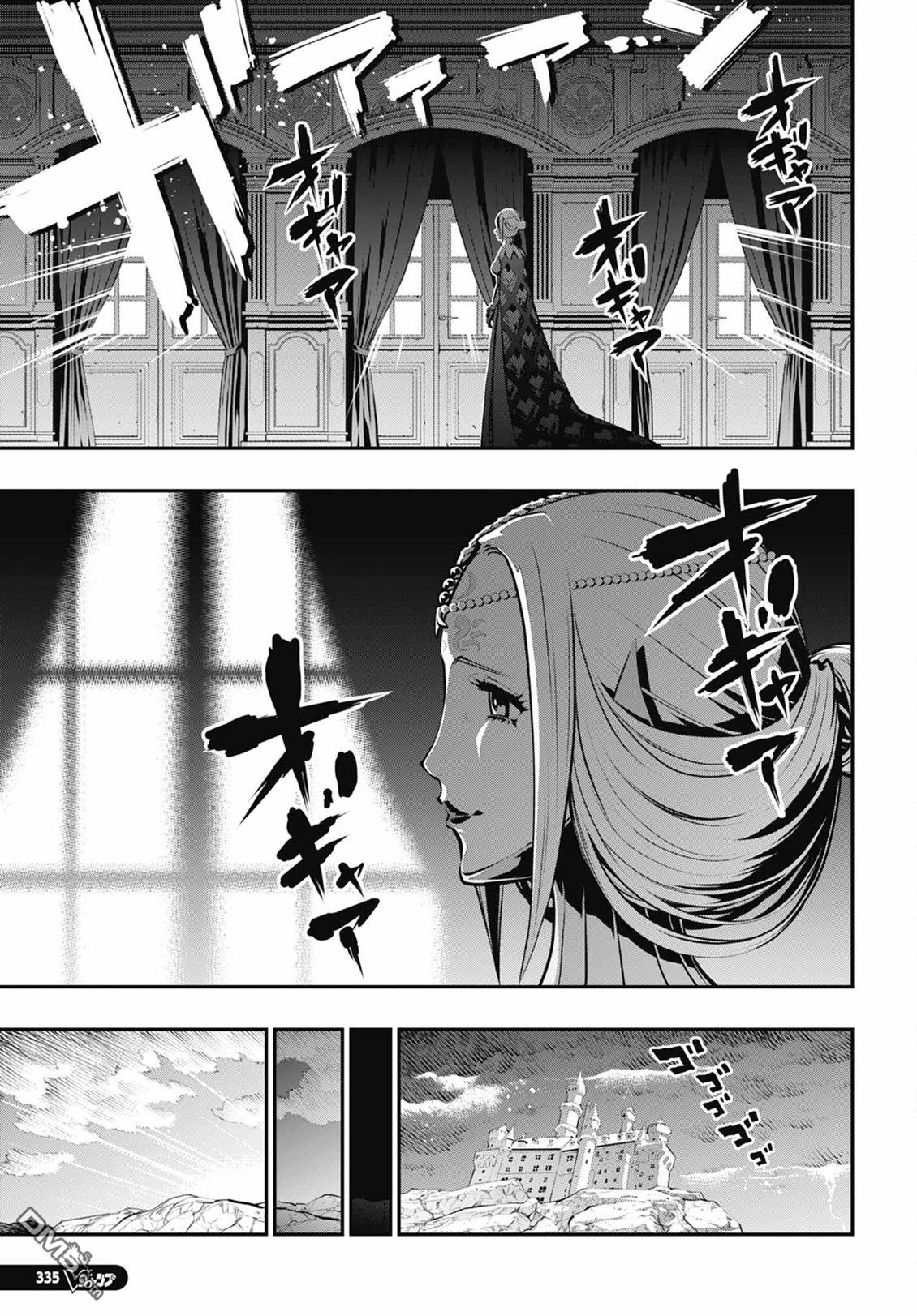 暗喻幻想 第10话 第26页