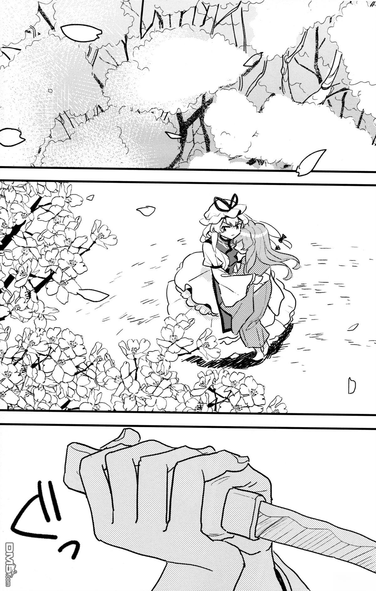 樱花幻影 [番外] 短篇 第19页