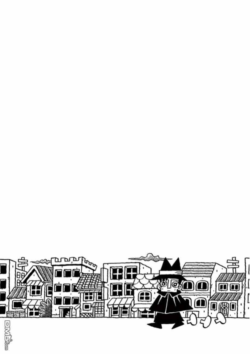 旧日显影 第12话 奇妙夜 第13页