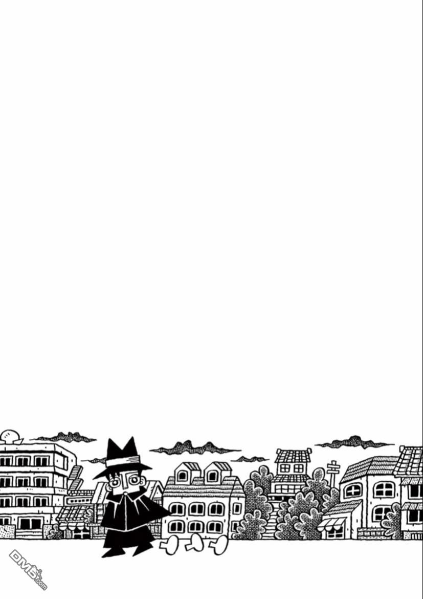 旧日显影 第12话 奇妙夜 第14页