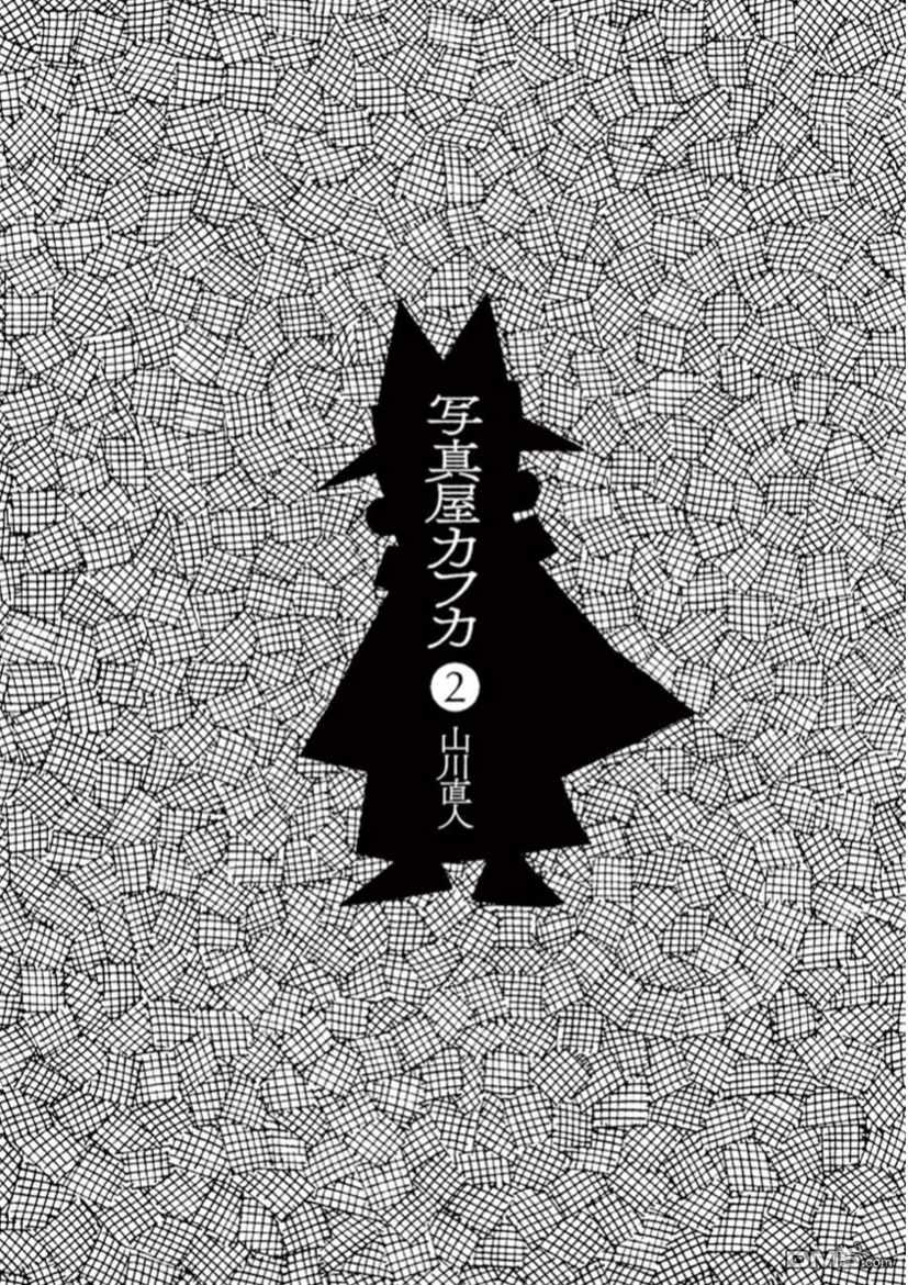 旧日显影 第15话 小镇模型店 第2页