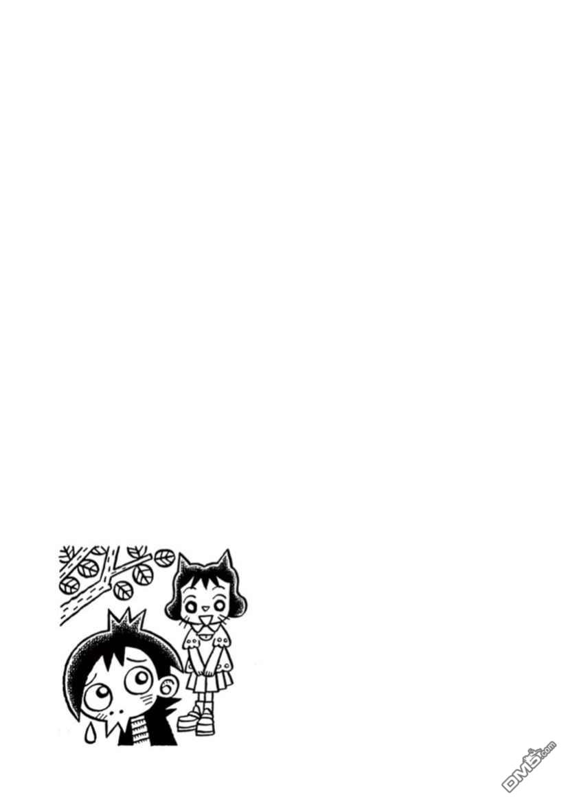 旧日显影 第16话 第13页