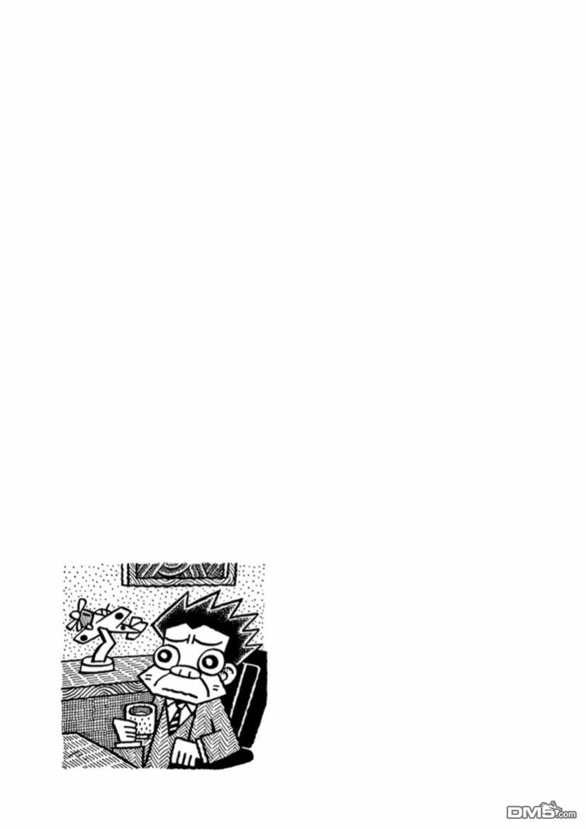 旧日显影 第22话 小巷里的少年 第13页