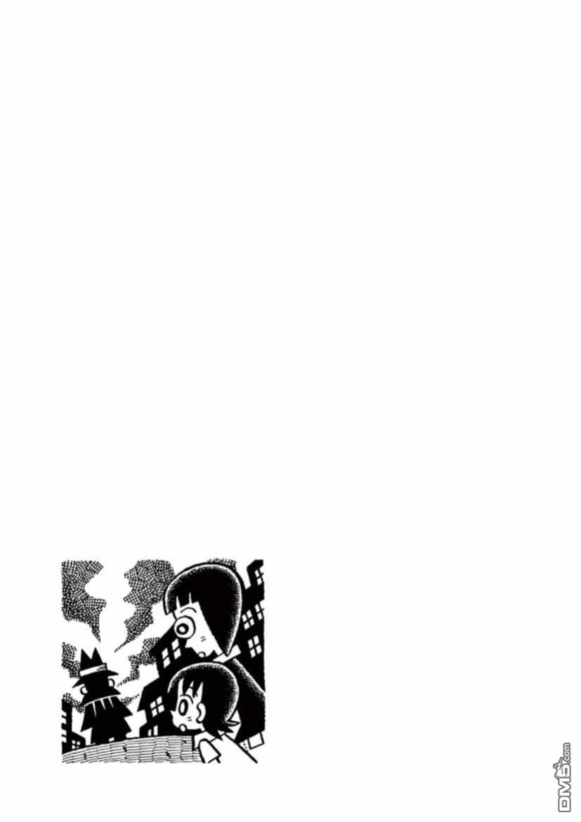 旧日显影 第24话 第13页