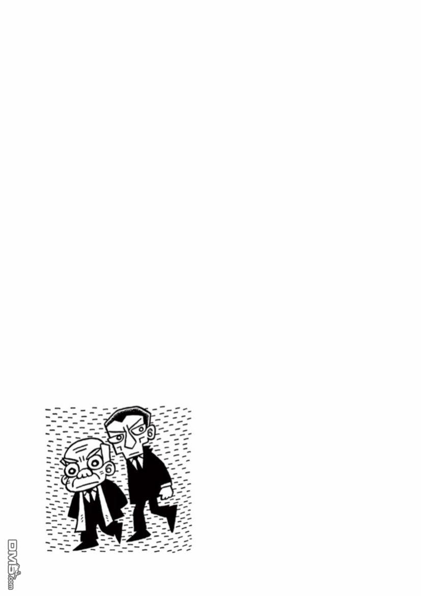 旧日显影 第26话 第13页