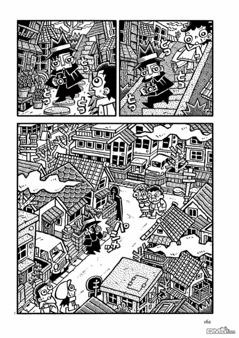 旧日显影 第27话 他人的回忆 第2页