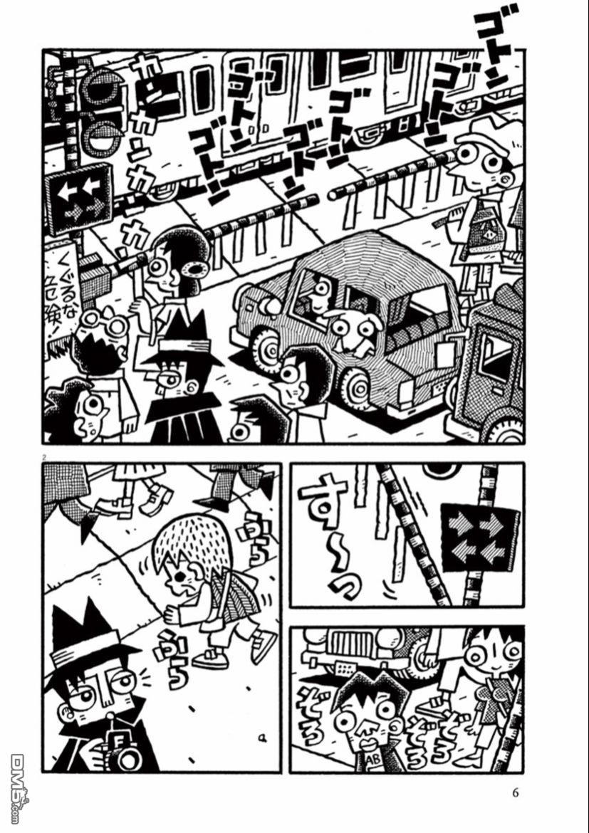 旧日显影 第28话 第3页