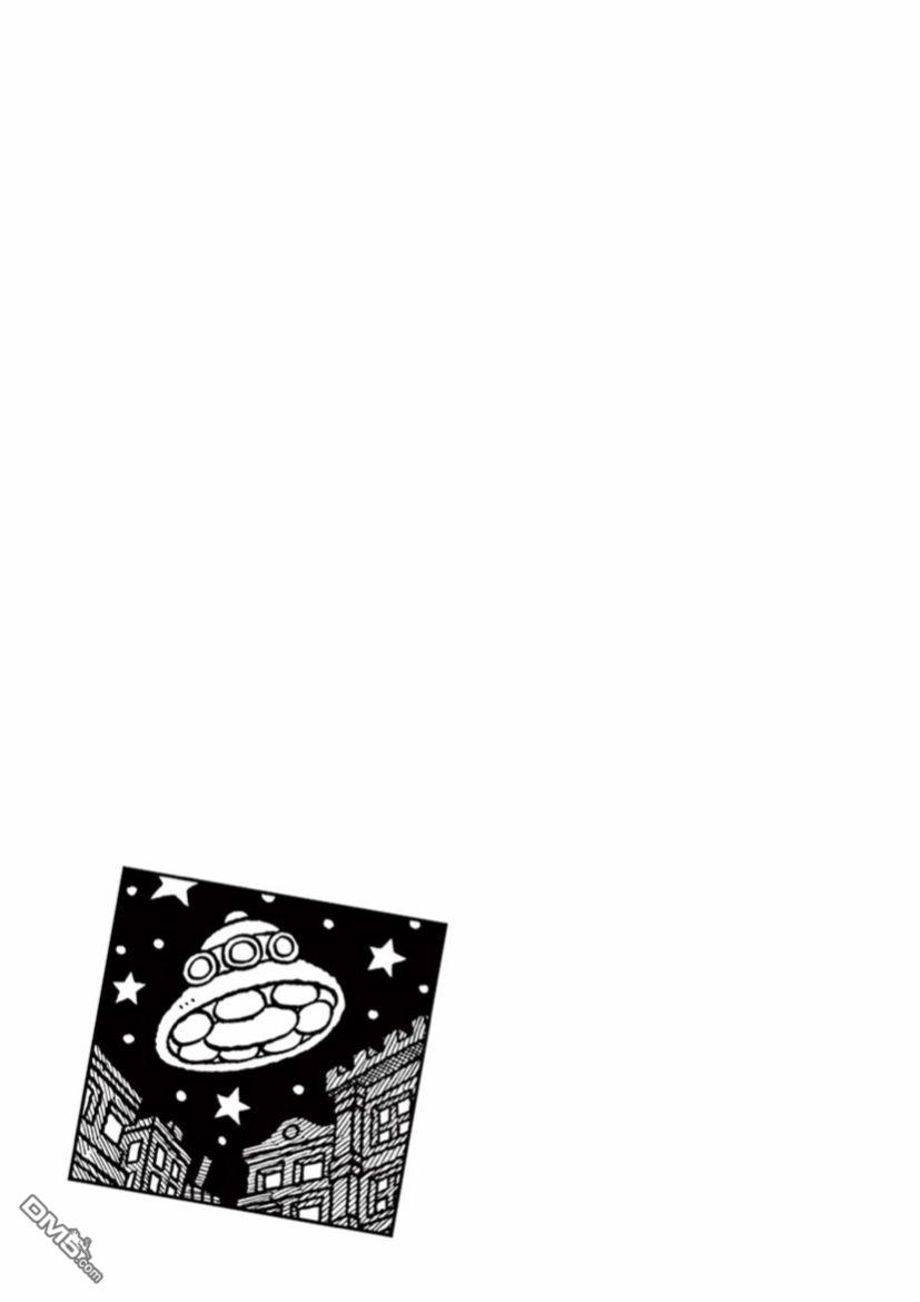旧日显影 第29话 第13页