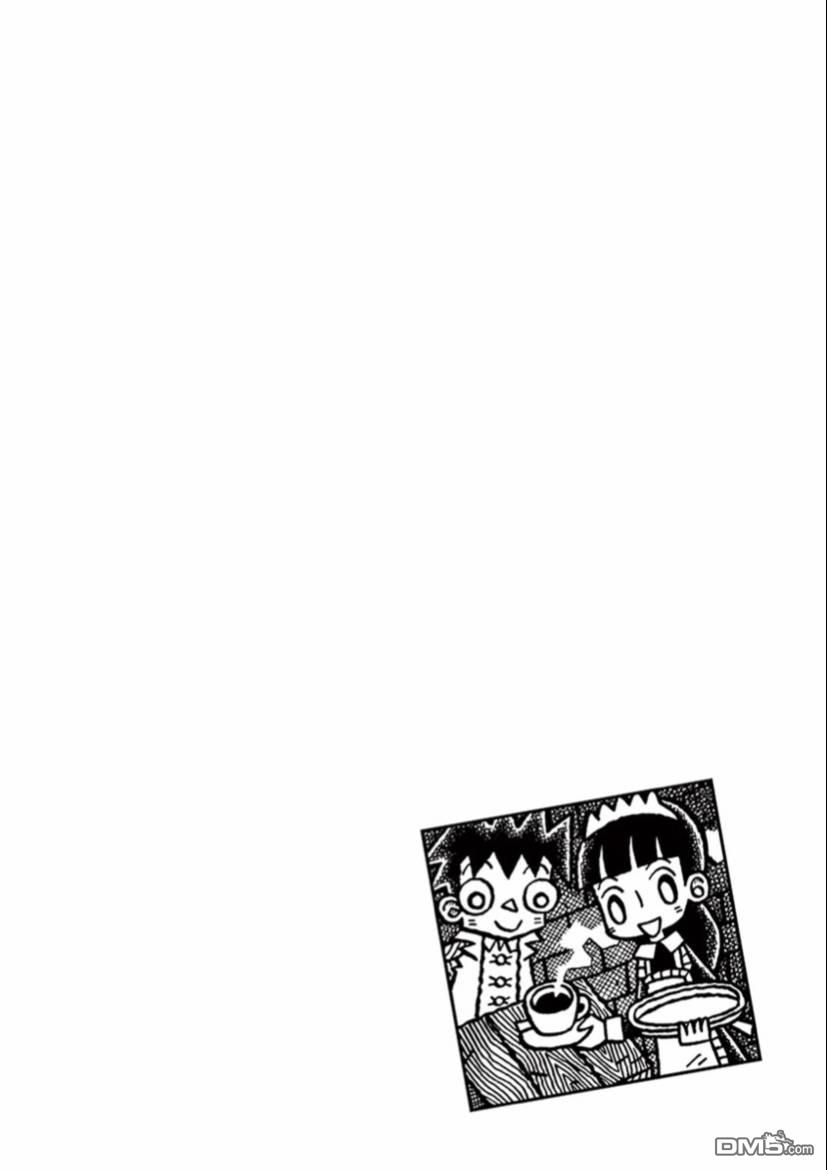 旧日显影 第30话 第14页