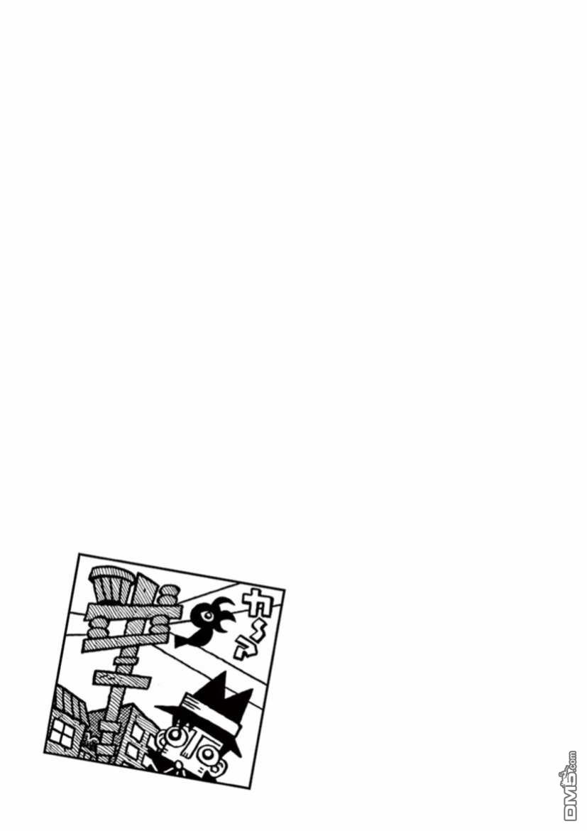 旧日显影 第33话 第13页