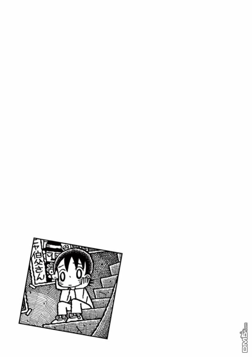 旧日显影 第34话 第13页