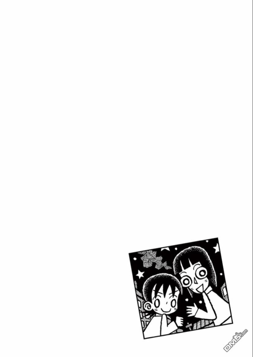 旧日显影 第34话 第14页