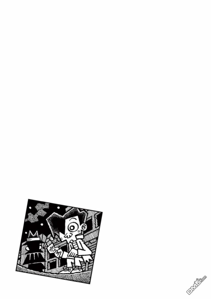 旧日显影 第37话 第13页