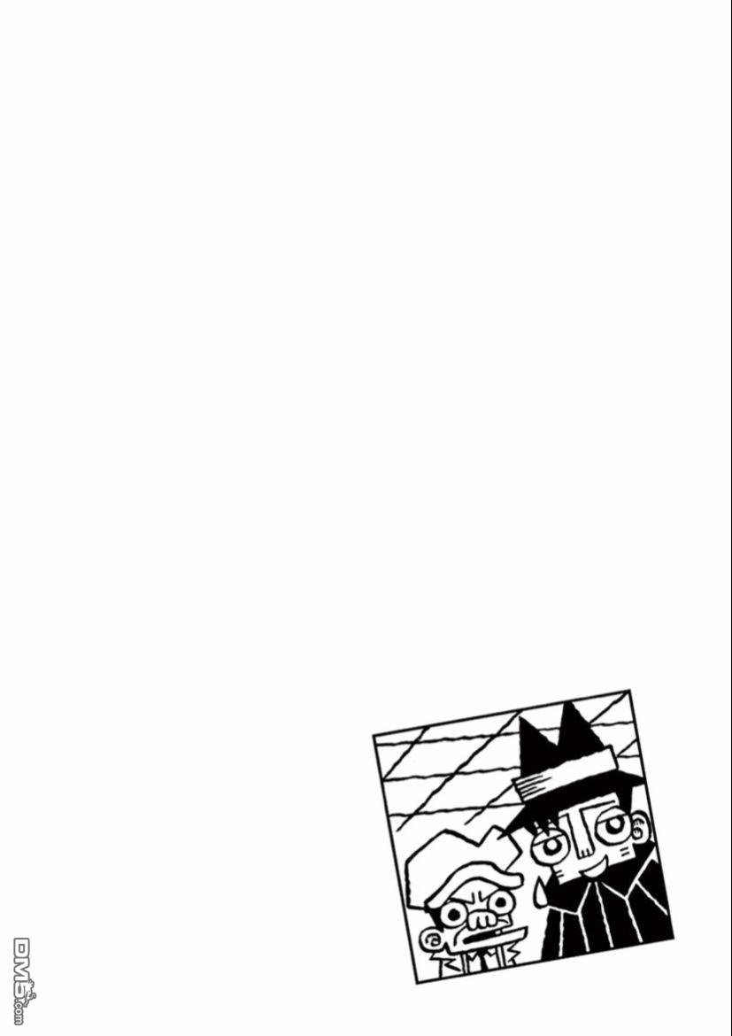 旧日显影 第37话 第14页