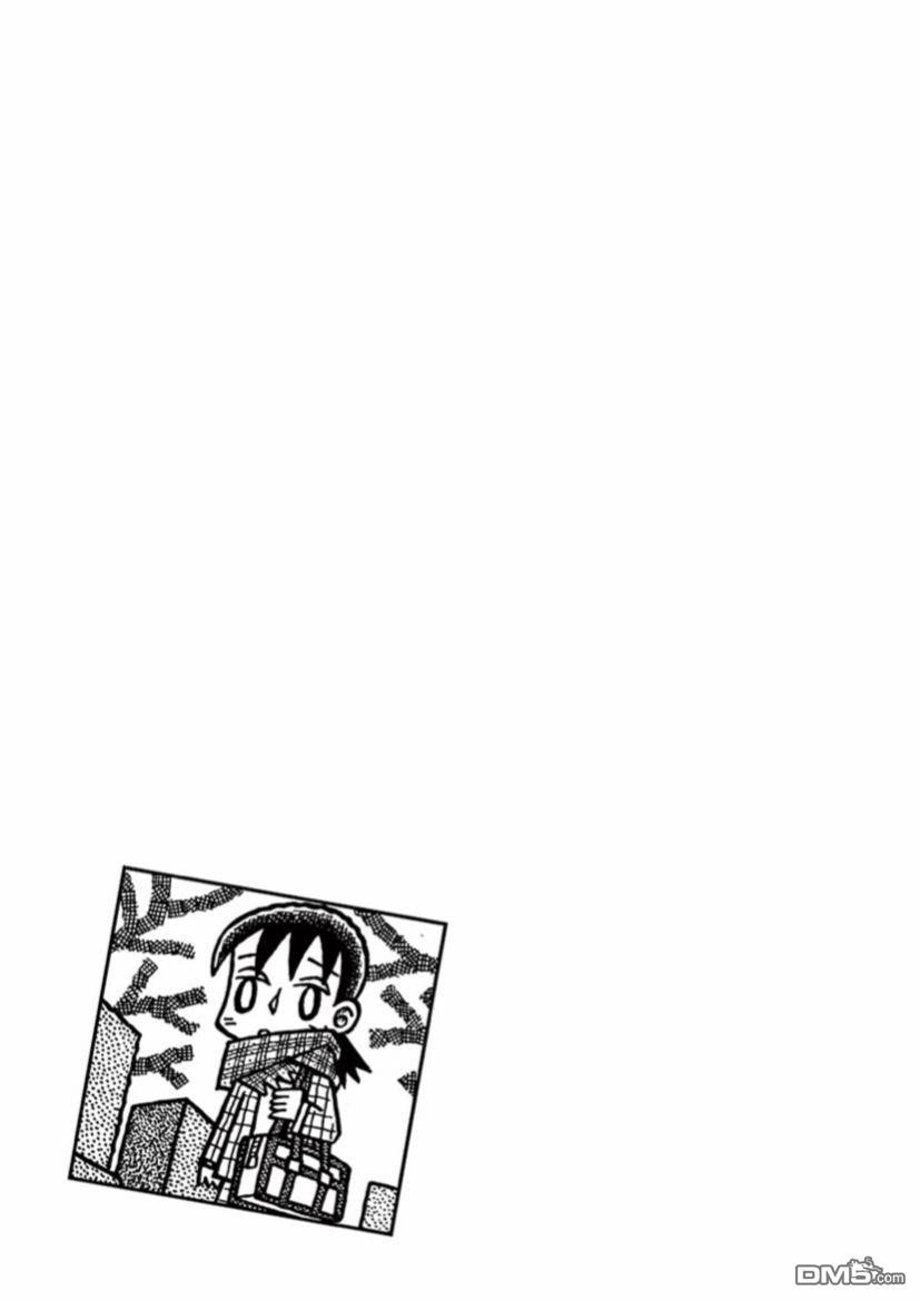 旧日显影 第38话 第13页