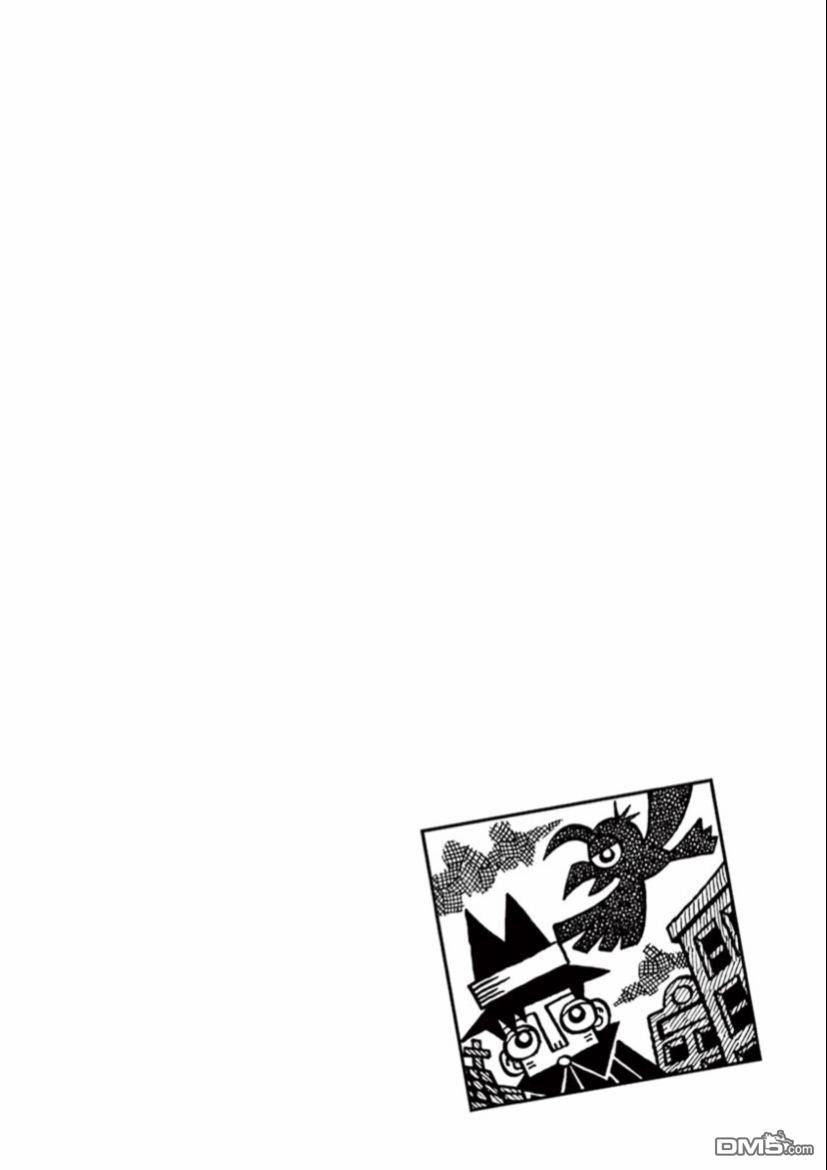 旧日显影 第38话 第14页