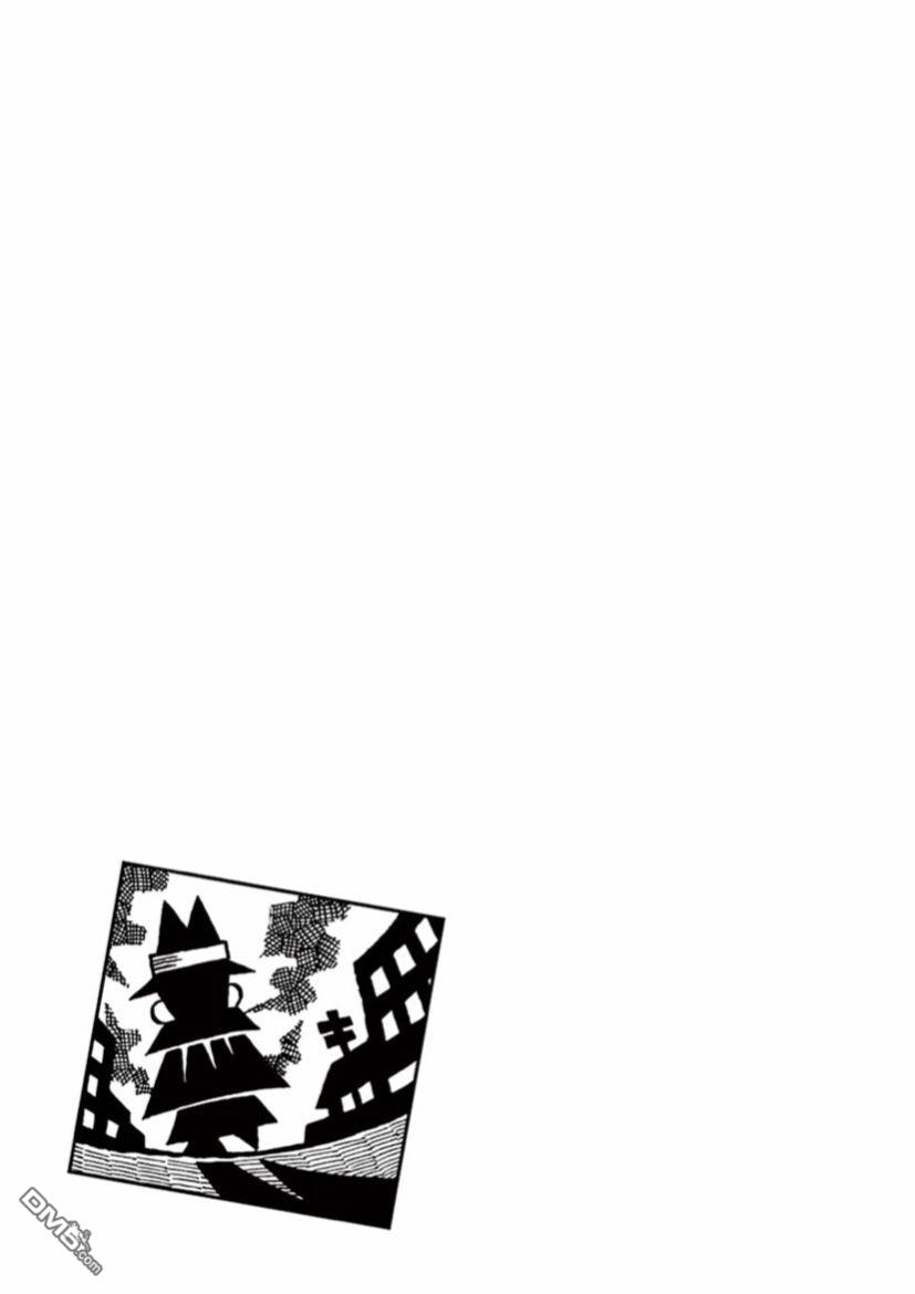 旧日显影 第40话 第13页