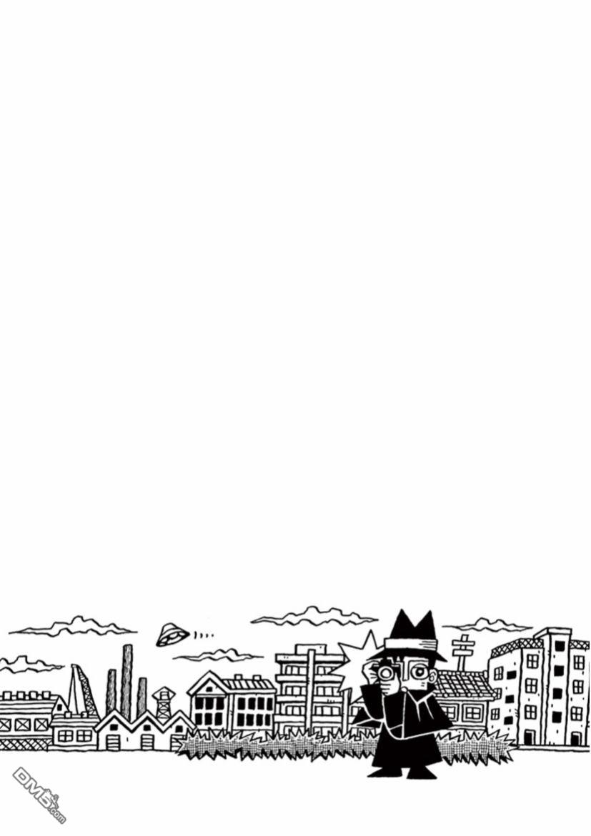 旧日显影 第6话 那天的孩子们 第13页