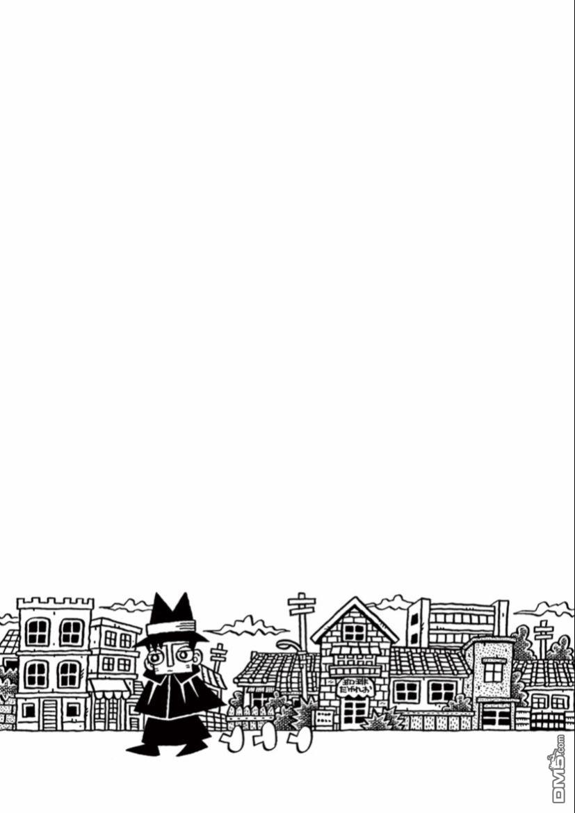 旧日显影 第6话 那天的孩子们 第14页