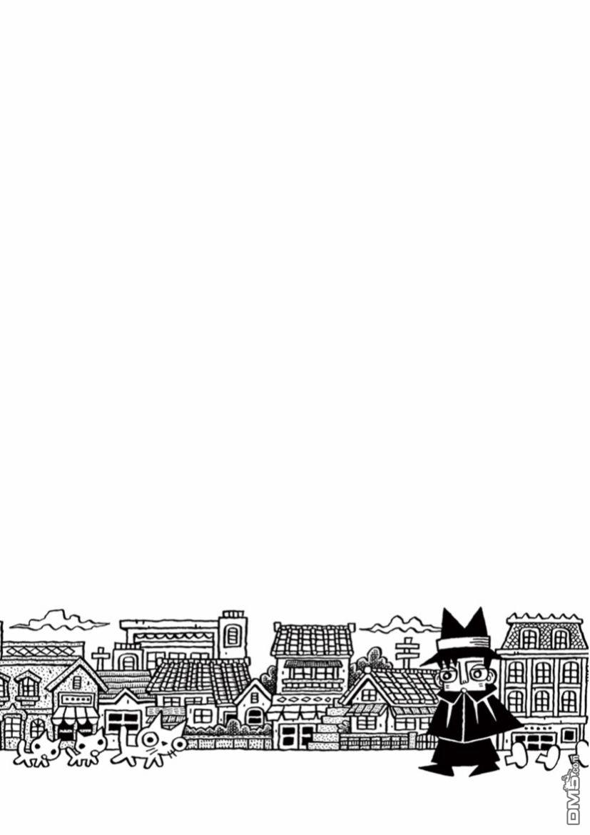 旧日显影 第9话 第13页